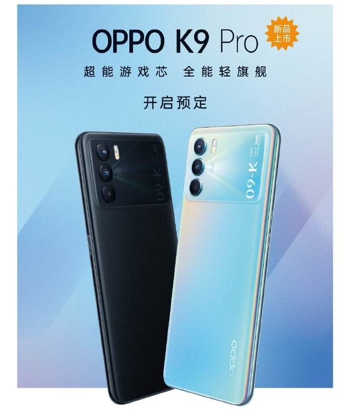 Oppo K9 Pro Full Specifications
